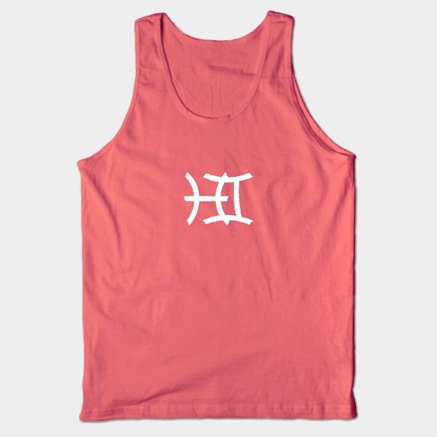 Pisces and Gemini Double Zodiac Horoscope Signs (White) Tank Top by Zodiafy